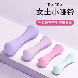 哑铃;其他健身器材;阳篷雨篷