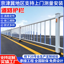 市政道路护栏城市公路防撞中央隔离栏人行道防护隔离栅安全栏杆