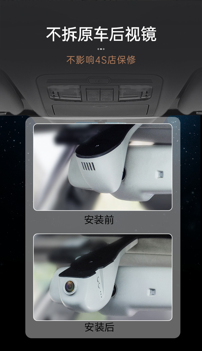 2026 Beijing Hyundai seventh-generation Elantra dashcam, original factory-made, no wiring required, 4K high-definition night vision