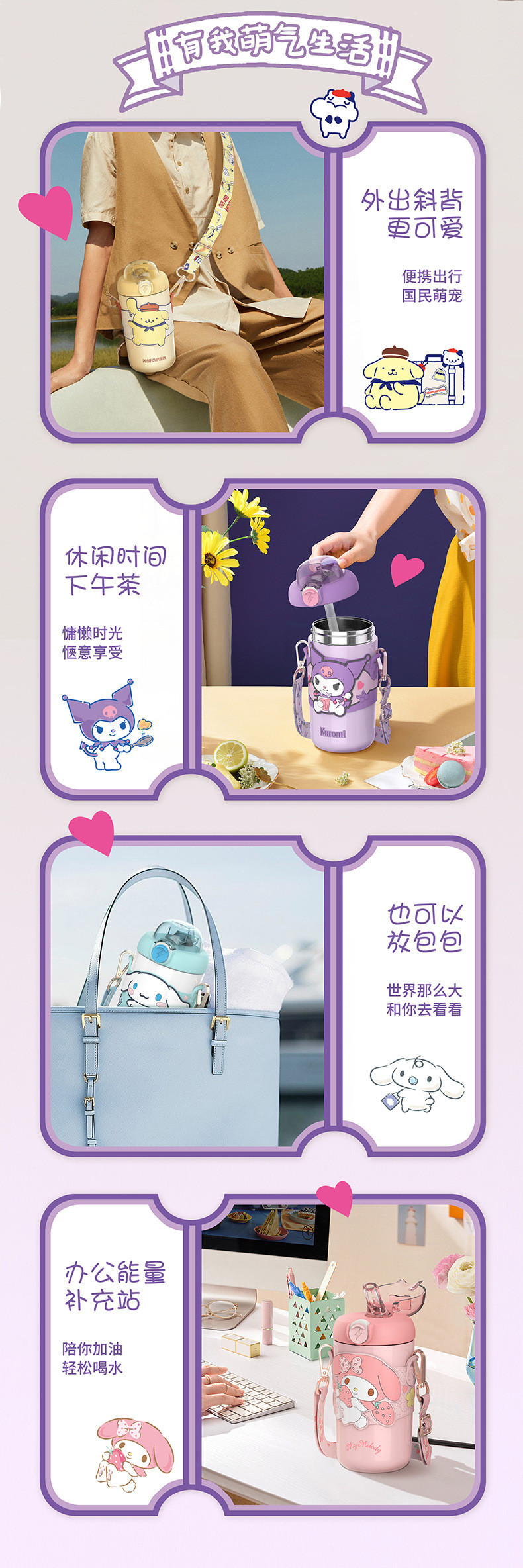 H-6185 Colorful Sanrio Mug 380mlDetails 13-790.jp