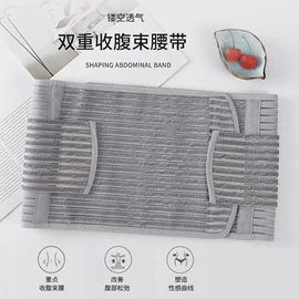 收腹带收腰带;塑身裤;束缚带塑体衣