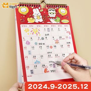 2025 New Calendar Creative Simple Wall-Mounted Large Grid Home New Year's Eve Note 2024 Check-In Planner