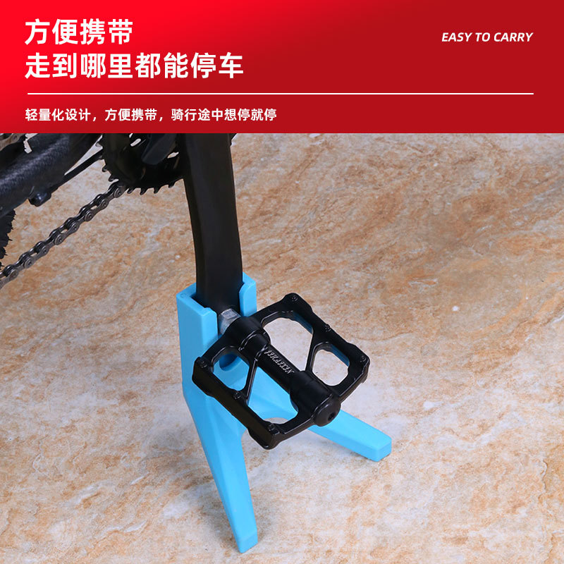 soporte de pie de bicicleta carretera soporte de escalera soporte de soporte de pie soporte de pie pie accesorios de bicicleta de montaña