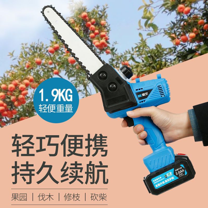 恩艺充电式无线锂电手提果园修枝电锯可充电电锯充电手提式其它