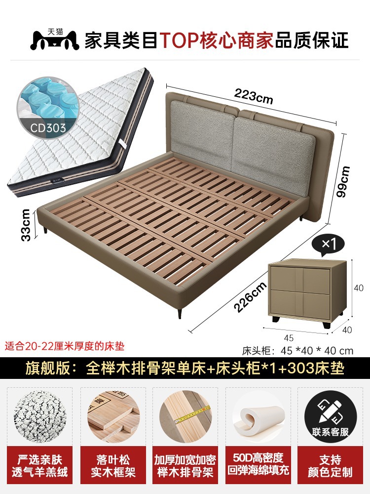 Italian minimalista cama doble Tatlin apartamento pequeño dormitorio principal cama blanda minimalista moderna cama de boda de diseñador de alta gama image 23