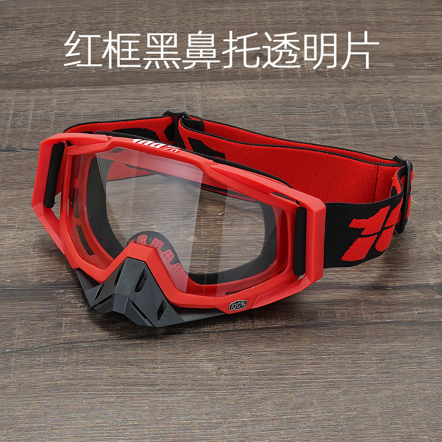 C32 красная рамка черный носовый поднос прозрачный лист