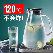 凉水壶玻璃耐热高温防爆家用大容量水瓶凉白开水杯茶壶套装冷水壶
