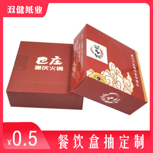 Square Advertising Box Tissue Paper Customization 230 Napkins Printed Logo Hotel Facial Tissue Custom Tissue Manufacturer