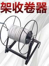 电缆线卷线盘多功能手摇收线架卷线电线尼龙绳管子类卷线器