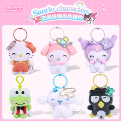 正規版Sanrioサンリオ鈴クロミKTクールペンギンぬいぐるみストラップカバンぬいぐるみストラップ