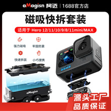aMagisn���~����������bGoProHero13/12/11/10/9/11mini/MAX���