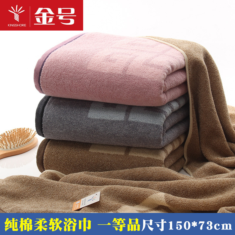 cotton dark children's bath towel