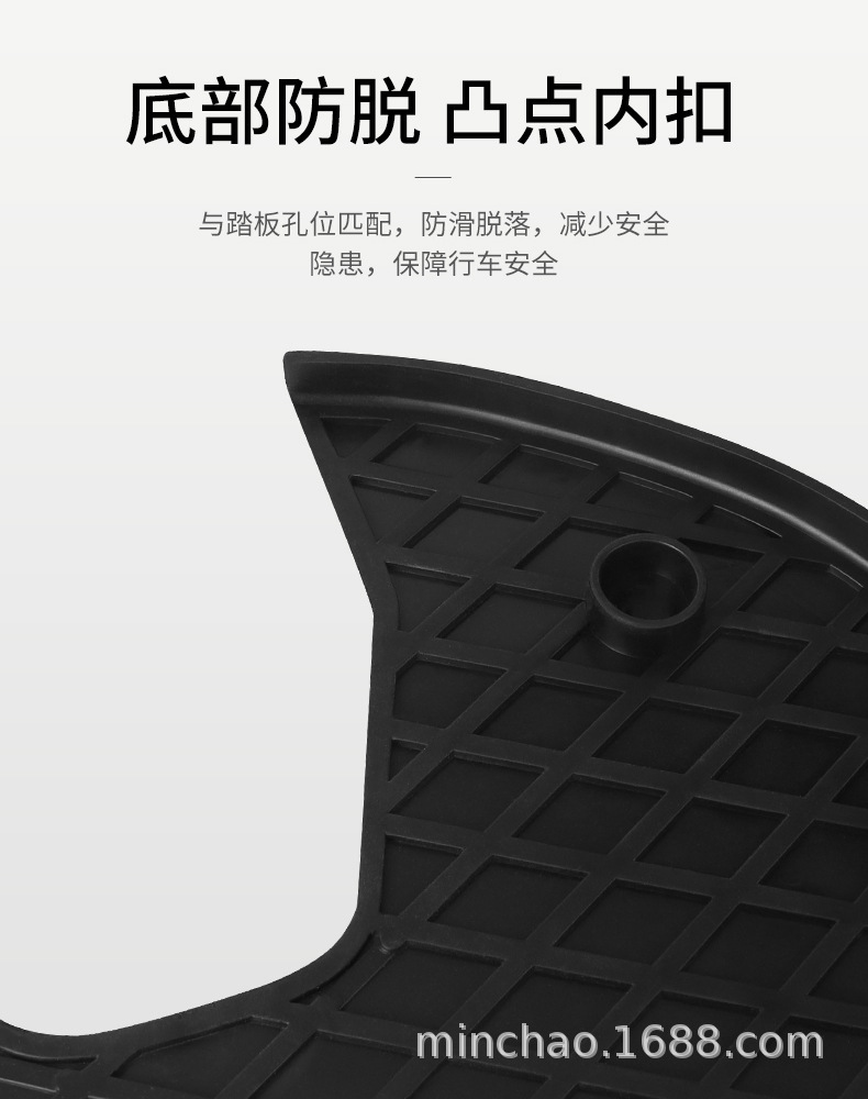Electric Vehicle Rubber Foot Pads Are Suitable for Mavericks G1/G2 Battery Vehicle Pedal Foot Pads, Non-Slip Waterproof Mats and Wear-Resistant