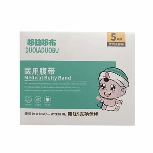 [Dora Dob Cloth] Abdominal Belt 5 Pieces/Box