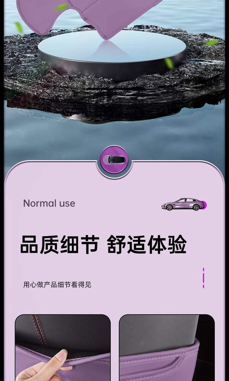 Suitable for the New Generation Xiaomi Su7 Anti-Kick Pad Rear Seat Backrest Pad Protection Wear-Resistant Accessories
