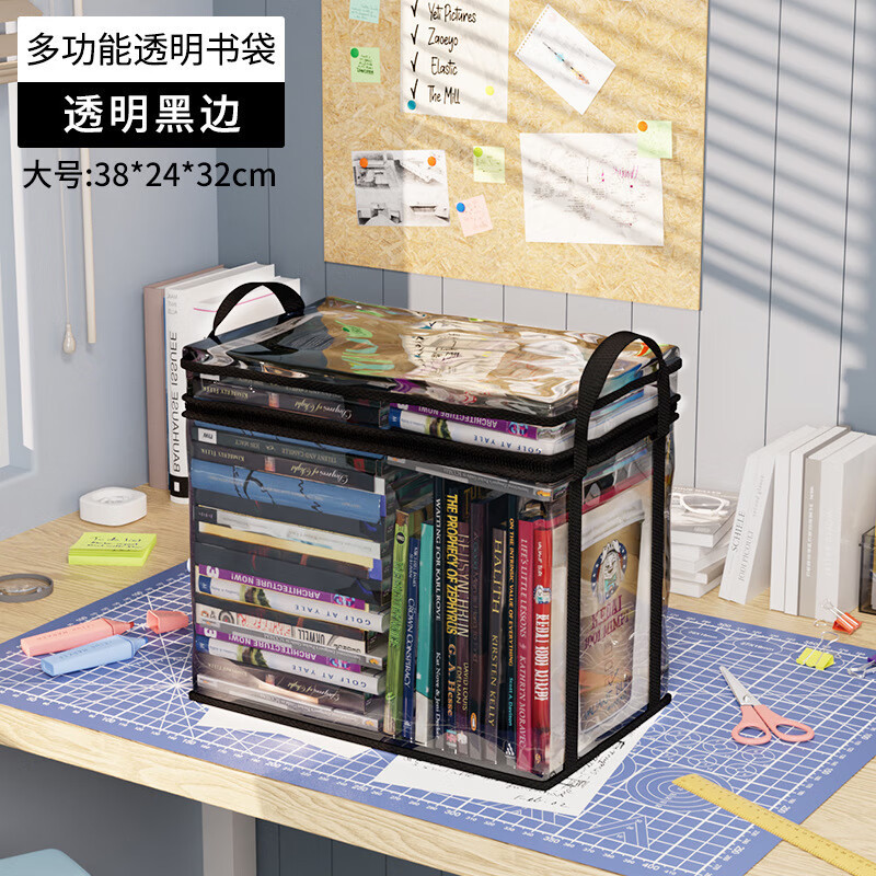 现货批发书袋收纳袋pvc防水袋学生课本收纳箱手提防潮整理袋|undefined
