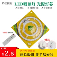 LED ceiling light, lamp, bulb, changeable light source for bedroom