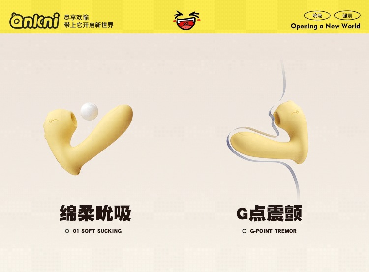 Mystery Girl Wearable Vibrator Bobo Dragon Suction Vibration Lemon Yellow — detail image 2