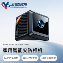 w02摄像头WiFi网络高清P摄像头室内家用监控摄像机户外运动相机