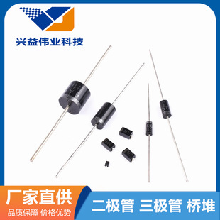 Factory Direct Sales Mic/Ked Direct Plug Universal Diode Rl257 Do-15 Package Bulk Tape 2.5A1Kv