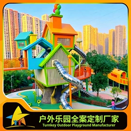 组合滑梯;大型户外游乐;其他游艺设施