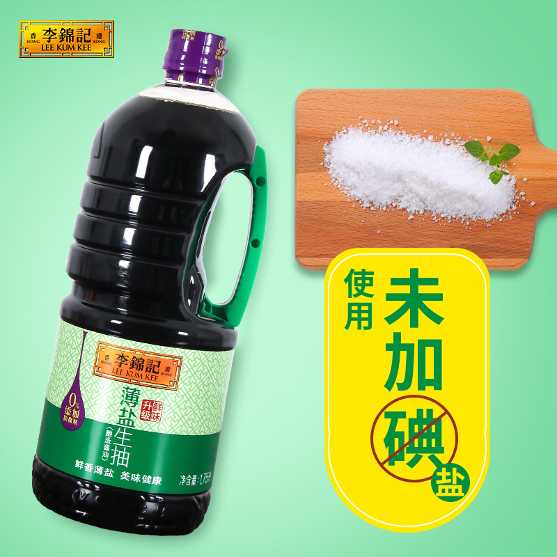 李锦记薄盐生抽1.75L瓶装减盐酱油凉拌炒菜生抽厨房家用提鲜调味|undefined