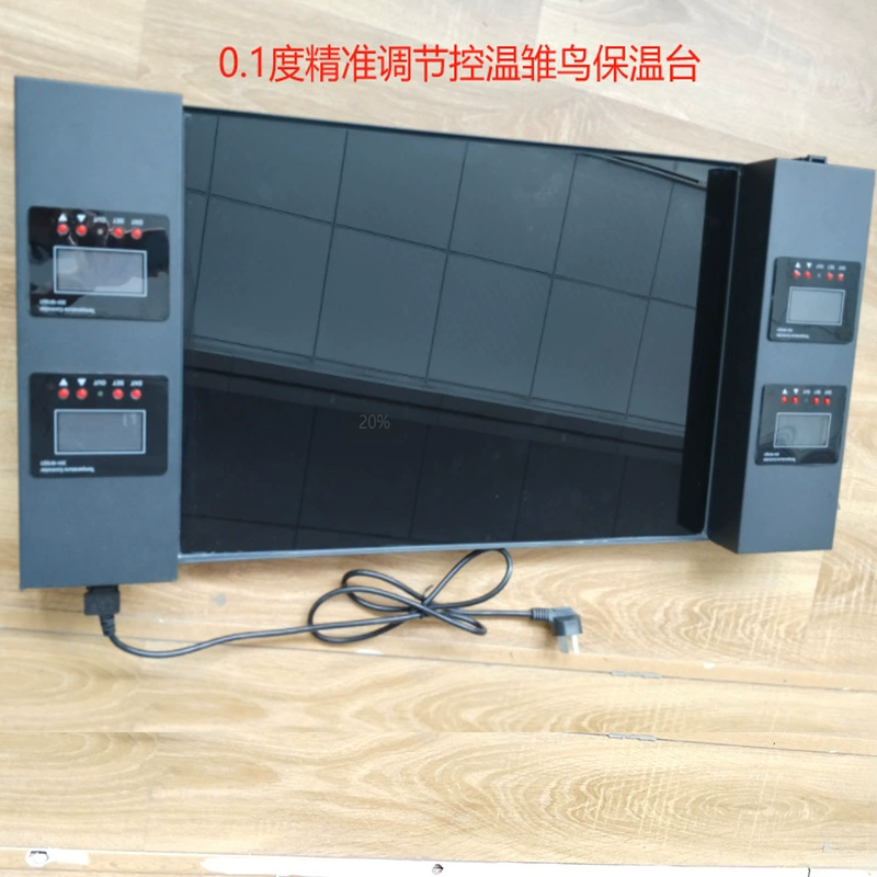 Изоляционная плита для инкубации птенцов попугаев 0.1 ℃ Платформа контроля температуры и изоляции, температура 30-110°C ℃ Может использоваться как утеплитель для домашних животных.