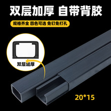 �S�����lpvc��ճ�߾���20*15mm��ɫ�������b�[����ճ������ȼ����