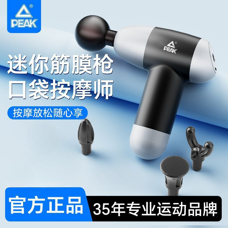 ピクピク筋膜銃フィットネス器材家庭用筋肉首膜全身リラックス電動マッサージ経膜器プレゼント|undefined