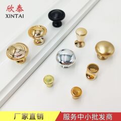 蘑菇拉手塑料單孔柜子圓錐形金色衣櫃把手簡約床頭櫃抽屜黑色拉手