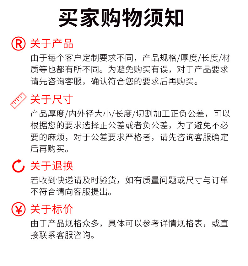 详情页_09