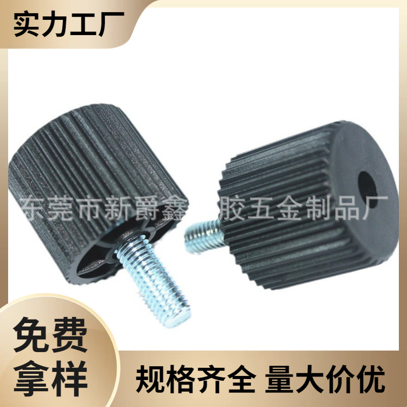 32mm-m8尼龙塑料手柄 直纹手柄 塑胶手柄 机械调节手柄