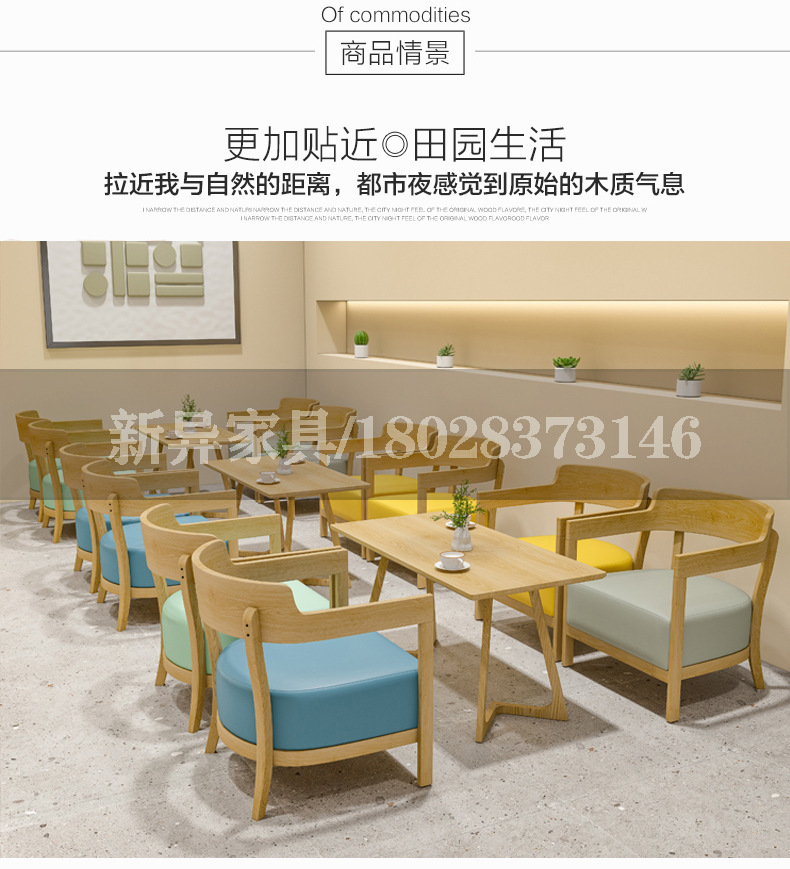 园鼓椅详情页_05.jpg