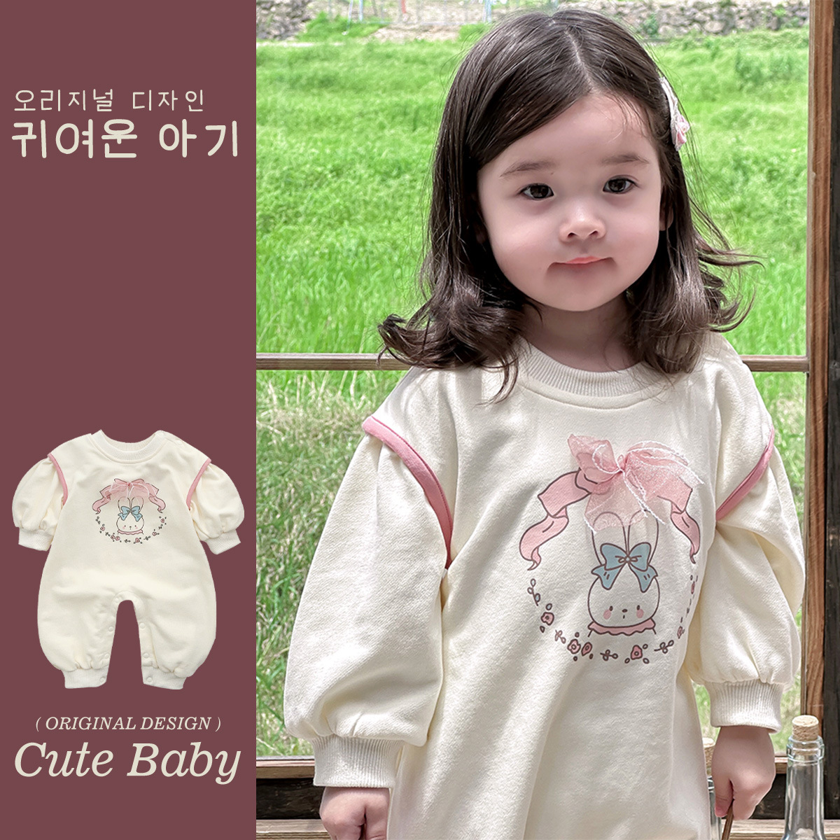 Ropa de otoño para bebés recién nacidos mameluco de dibujos animados coreanos ropa para niños conejito lindo bebé súper lindo mono de manga larga