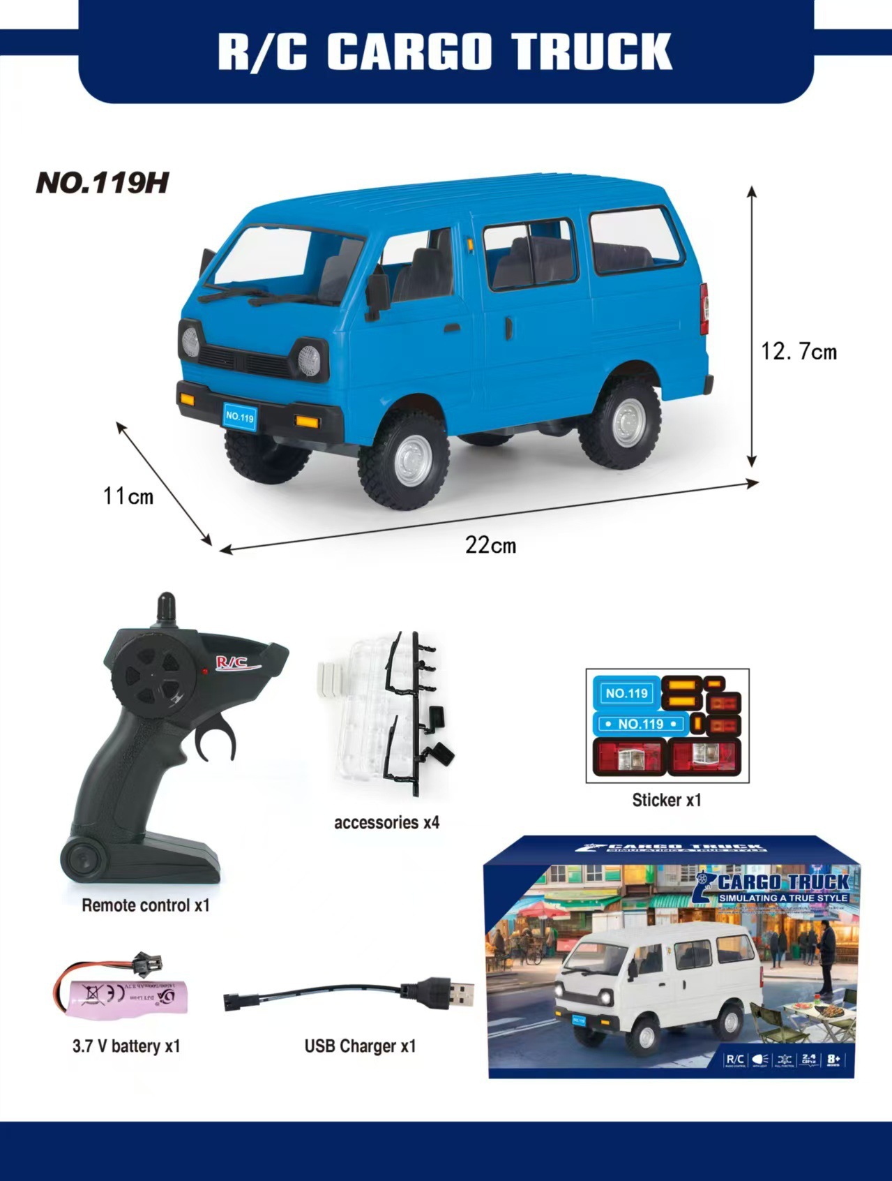 新品119H蓝色遥控