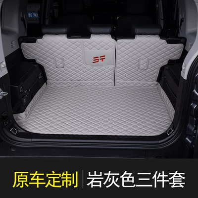 for Jetour T2, Trunk Mat - slate-gray-bottom-cushion-backrest-shanhai-t2jetour-t2-five-seats