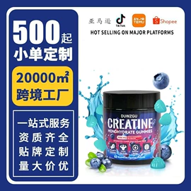 复合保健产品;软糖;狗狗保健品