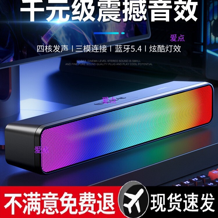 Wrangler Computer Audio Three-Mode Bluetooth Wired Subwoofer Desktop Home Notebook Desktop E-Sports Speaker