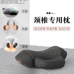 メーカー直販頚椎枕保護力椎睡眠マッサージ脊椎牽引加熱当て睡眠保護首枕