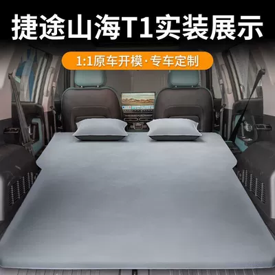 Car Air Mattress Camping Road | Vehicle-mounted inflatable bed