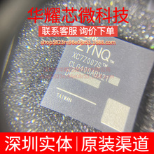 XC7Z007S-1CLG400I ȫ��ԭ�b ���bBGA-400 �ɾ���߉݋����