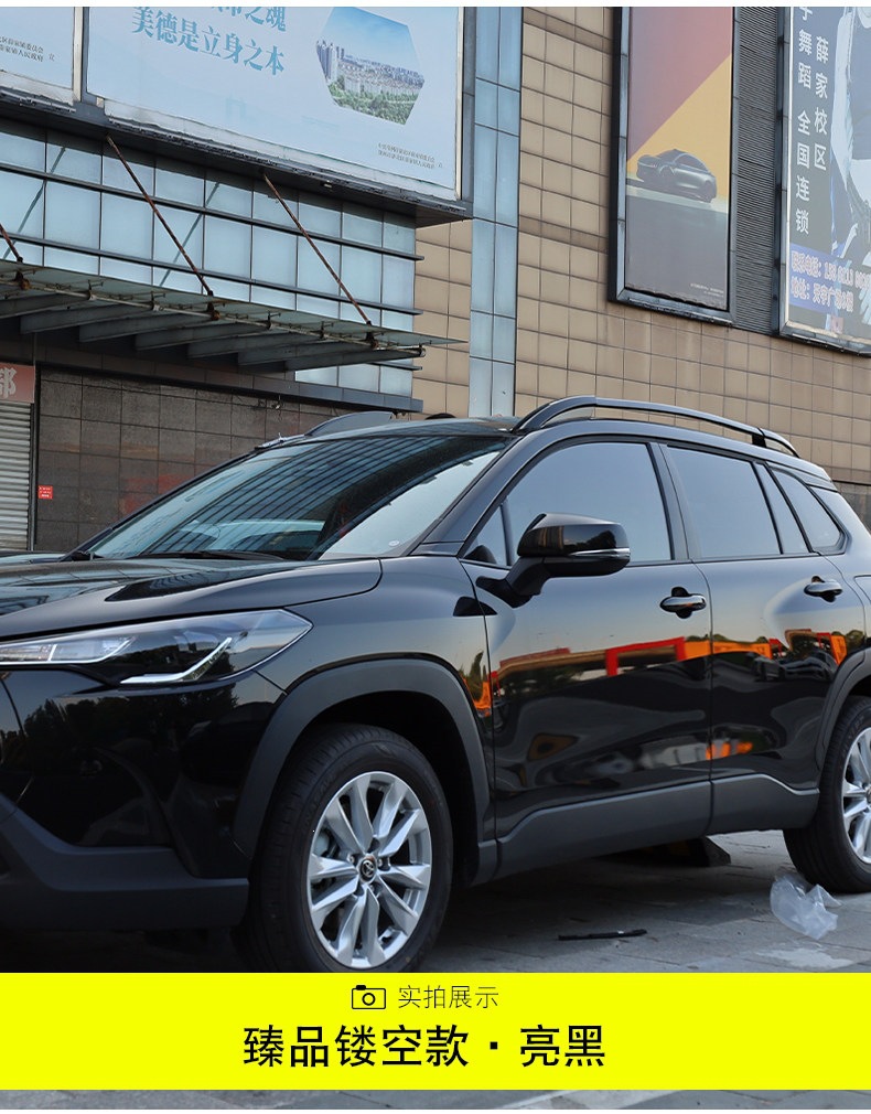 Suitable for Toyota Rav4 Luggage Rack, Wildlander Roof Rack, Original Factory Corolla Cross Dedicated Rack