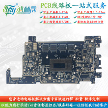 高精密PCB加工线路板HDI埋盲孔多层板小批量打样包测试批量生产