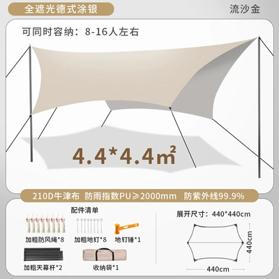 Silver-Coated Sun Protection Camping Equipment | Avtomobil yan çətirləri - black-glue-4444-butterfly-sand-gold-210d