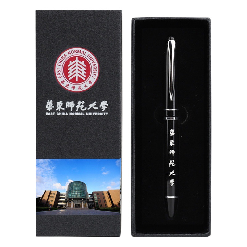 985 211 University Metal Signature Pen Pen for College Entrance Examination Gifts for Graduation Commemorative Gifts Wholesale