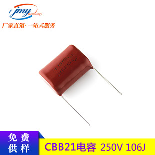 CBB21ֱ�����106V250V 10UF/�_��20mm 250V106J����Ĥ��������l