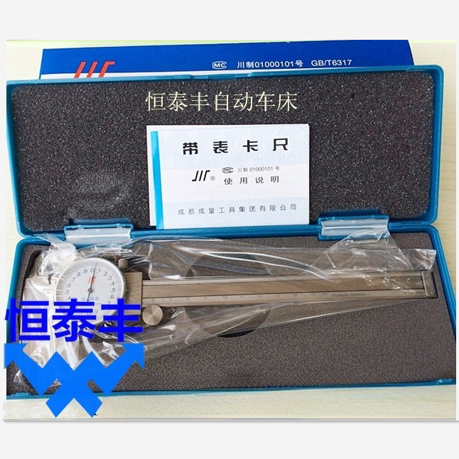 川牌表卡0-150 0-200