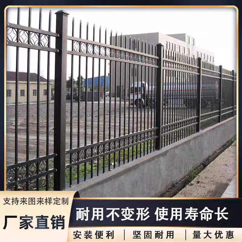 Zinc Steel Guardrails, Wrought Iron Fences, Residential Villa Wall Fences, Outdoor Factory Protective Isolation Railings, Fence Manufacturers Zinc Steel Guardrails, Wrought Iron Fences, Residential Villa Wall Fences, Outdoor Factory Protective Isolation Railings, Fence Manufacturers
