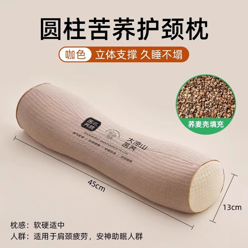 枕头荞麦壳三角连体枕家用护颈椎助睡眠牵引枕成人可拆卸组合枕芯|undefined