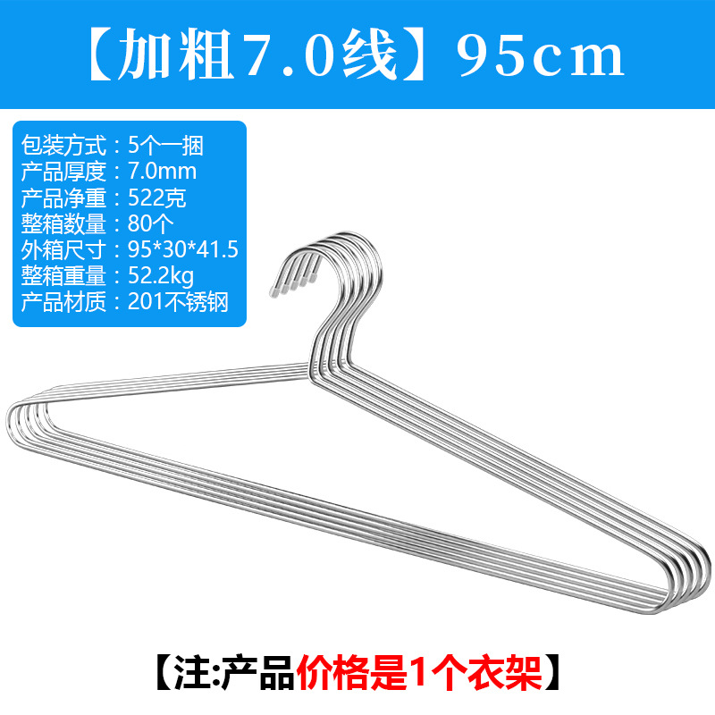 7.0 라인 95cm